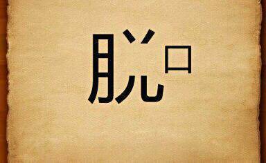 大爷紧跟潮流,过年也不忘去烫个头发,理发师都叫他别勉强自己了