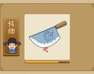 看图猜成语 | 两个瓶子,一个站着一个坐着?有点难度哦