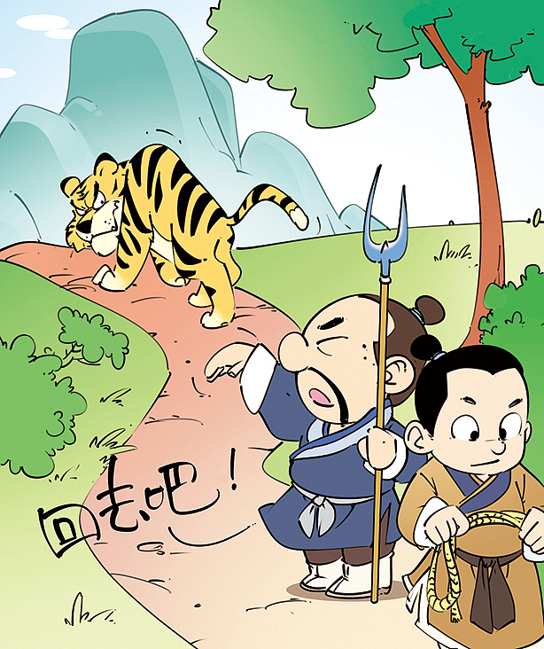 看图猜成语|插画|儿童插画|就不理你_原创作品-站酷ZCOOL