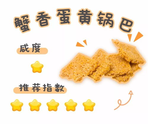 节前必去的哈尔滨食品厂,防踩雷攻略