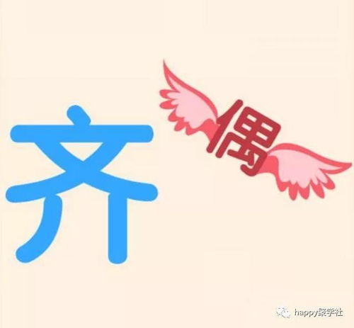 看图猜成语 不浪费时间,坚持学下去
