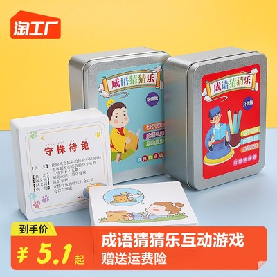 当前网购流行产品