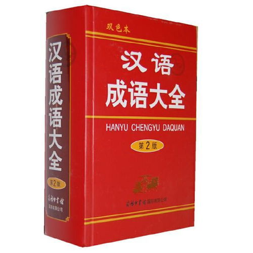 全部商品 法律专业书店 孔夫子旧书网