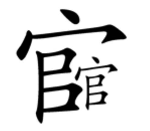 闻喜大小事 ┃运城这几大超市食品被查不合格,猪肉,蔬菜,水果,看看你吃过吗