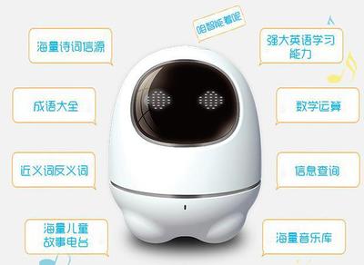 小白蛋智能机器人语音玩具儿童生日礼物品学习早教陪