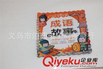 【小手撕不破 儿童玩具 2元产品】小手撕不破 儿童玩具 2元产品批发价格,厂家,图片,义乌市泊茹电子商务商行 -
