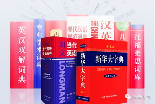 1200万词库,全科学习视频,ai加持,如布词典笔v11评测