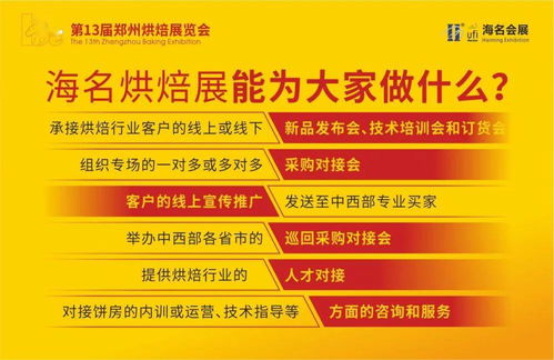 装饰小礼品 烘焙摆件 源信玩具厂