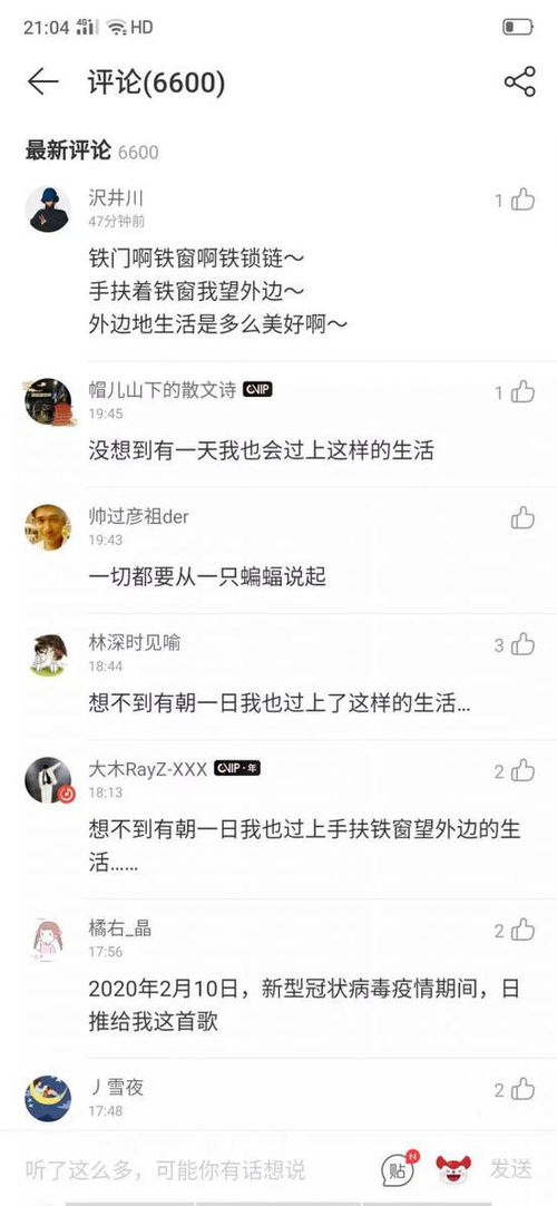 游戏 大爆发 复盘 字节跳动强势崛起, 房卡 卷土重来