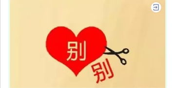 看图猜成语