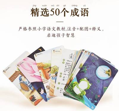 幼儿园印学习卡的宣传单印刷机产地货源