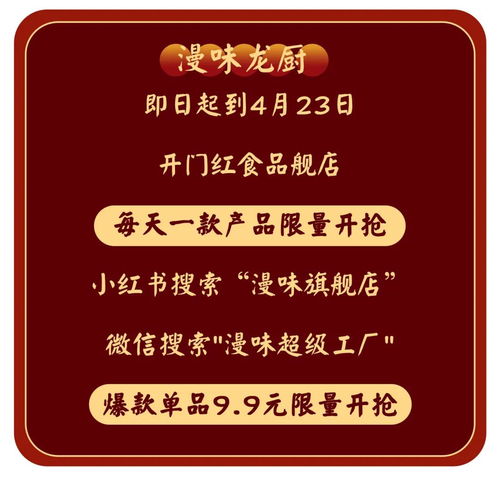 让郑州人 失控 的 火锅界传奇 ,周六限时5折