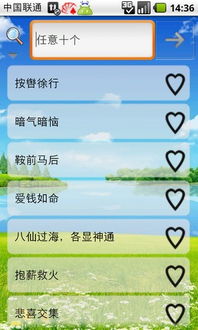 应用详情 应用宝官网