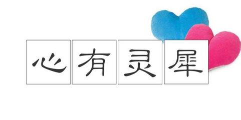 河北卫视《成语天下》火热播出,还原每个成语背后的精彩的故事
