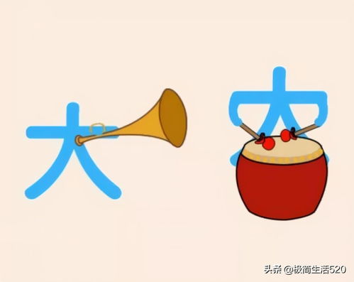 看图猜成语 遇事不着急,静心慢慢来