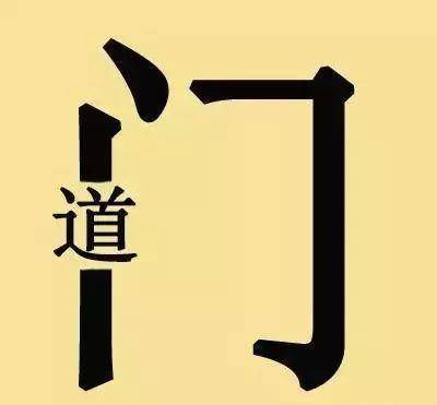 看图猜成语:10题全对智商超过130!