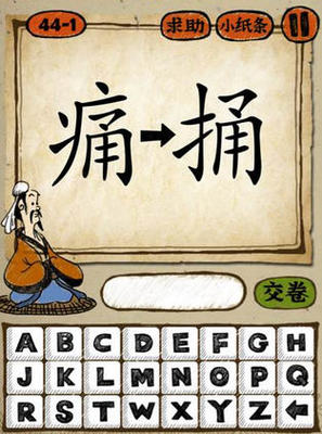 带词的成语_带词的成语大全