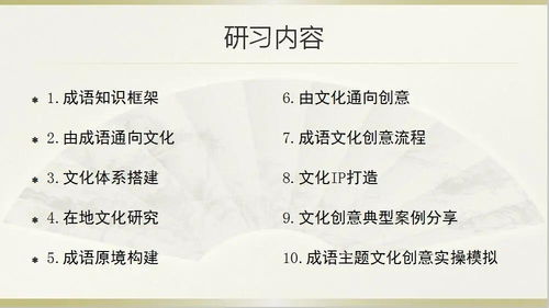 邯郸成语大有可为,北大学者王德岩领衔成语文化研究院