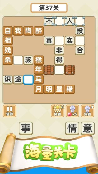 成语奖多多游戏下载 成语奖多多手机安卓版下载v1.0.1
