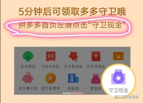 多多农场新上线 商品加工厂 ,这是什么鬼