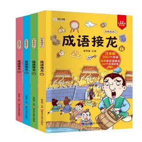 小笨熊热门产品排行榜