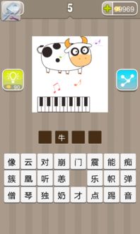 什么成语