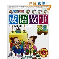 亚马逊:暑期儿童阅读-1-2年级: 图书