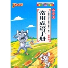 【pass绿卡凯尔】最新最全pass绿卡凯尔 产品参考信息
