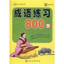 【开心练习】最新最全开心练习 产品参考信息
