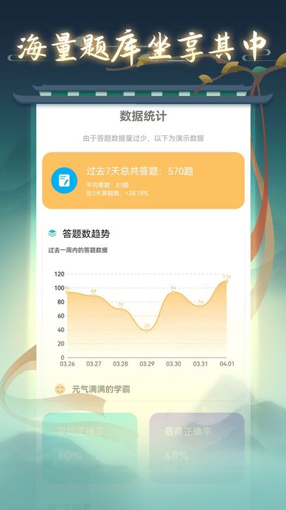 成语接龙高手下载 成语接龙高手安卓版下载