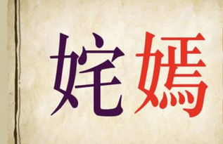 看图猜成语 一片柠檬,一块蛋糕,一粒药,一根辣椒