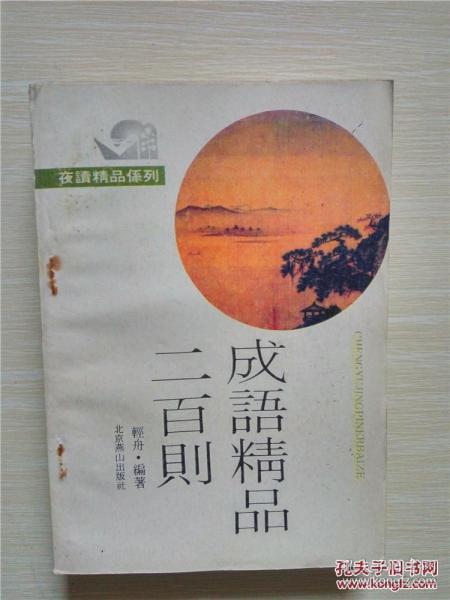 古典文学 诗词歌赋