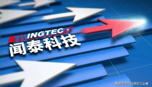 台厂在果链的最后阵地 闻泰独家拿下Mac系列组装权