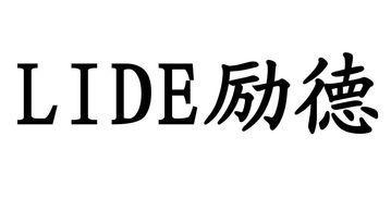 成语中的宝应县建飞工艺品厂