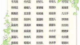 成语 中华文化的语言瑰宝